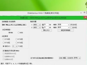 固态硬盘安装系统教程（如何使用固态硬盘安装系统，提升计算机性能与响应速度）