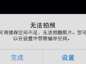 乞丐版iPad（一探乞丐版iPad的功能与使用体验，为您揭秘真相！）