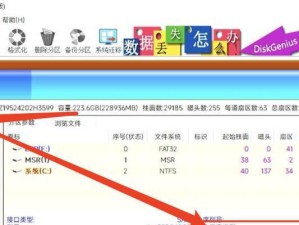 如何使用天意U盘UEFI启动？（一步步教你设置U盘UEFI启动模式）