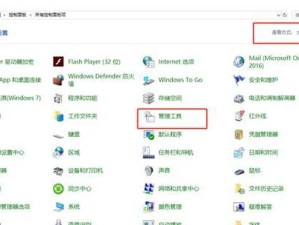 Win10机械硬盘无法检测问题解决方法（Win10机械硬盘检测不到的原因及解决方案）