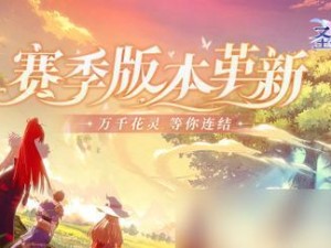麒麟655玩网游的绝佳体验（揭秘麒麟655玩网游的顶尖性能和流畅操作）