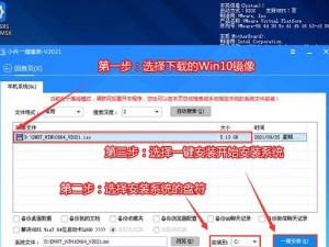 Win10原版镜像PE安装教程（Win10原版镜像PE安装教程，教你轻松搭建稳定高效的操作系统）