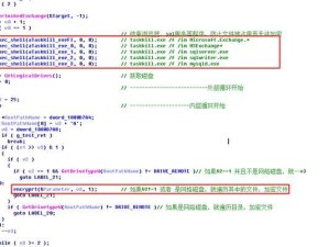 如何清除勒索病毒和清理垃圾（简单有效的方法保护计算机安全）