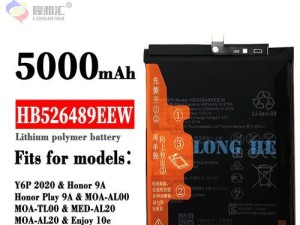 荣耀P9（荣耀P9拍照惊艳，性能出色，堪称完美）