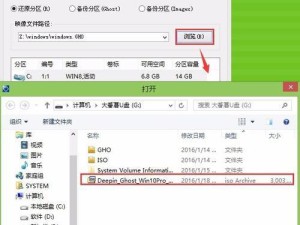 Win10系统U盘安装教程（详细步骤教你轻松安装Win10系统）