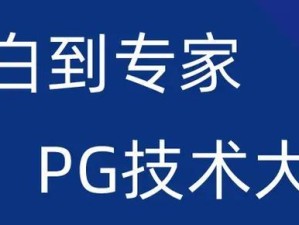 以DropdownList绑定数据库实现动态数据展示（简化数据展示与管理，提升用户体验）