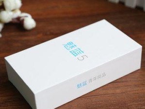 魅族5发布（魅族5上市，性能卓越，续航强劲，独特设计引关注）