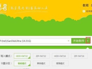 U盘UEFI系统制作教程（快速安装UEFI系统，让U盘成为启动器！）