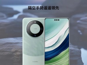 华为mate60可以隔空戴屏吗,隔空戴屏，听起来是不是很酷炫？