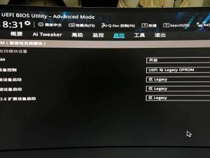 华硕PEU盘装系统教程（详解华硕PEU盘制作与系统安装步骤，让您轻松操作）