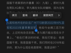 电竞业内人士谈热文《电子竞技不相信女性》女主「甜甜柯」实际从业表现，阻碍女性电子竞技的原因到底是什么？,电竞圈的天才少女