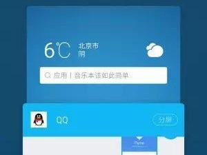 魅族5s手机像素之高画质体验（探寻魅族5s手机拍照之道）