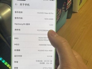 一万块配齐华为全家桶值得吗,麒麟9000E，实力派的表现