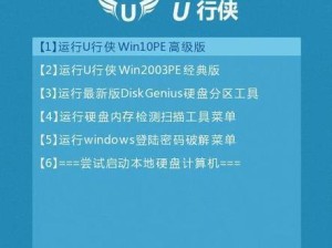 从戴尔电脑win10改装为win7系统的教程（一步步教你如何将戴尔电脑上的win10系统改装为win7系统）