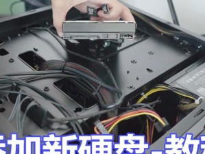 以2012系统硬盘安装教程为主题的指南（简单易懂的步骤，让你轻松完成安装）