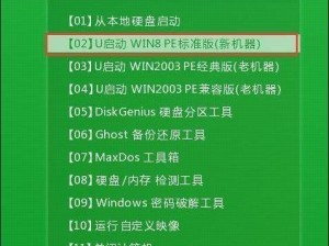 联想B51安装Win7教程（轻松安装Win7系统，让联想B51焕发新生）