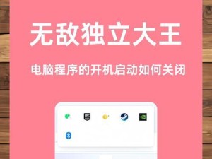 电脑有哪些开机自启动是不能关的