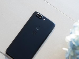 一加手机5T质量评测（探寻一加5T的品质与耐久性）