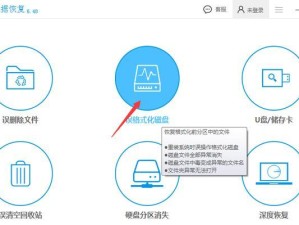 解决SD卡损坏问题的数据恢复方法（如何找回损坏的SD卡中的重要数据）