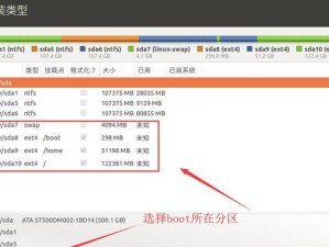 U盘安装系统Win10双系统教程（详细步骤和注意事项，轻松实现多系统切换）