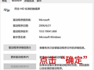 MakeBook使用教程（利用MakeBook软件制作图书的详细指南）