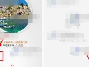 以多听FM，聆听世界的声音（多听FM，开启新的感官体验）