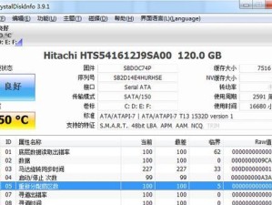 寻找最佳硬盘测试软件（哪个硬盘测试软件最适合您的需求？）