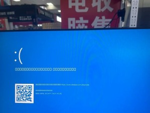 FIFA23导致电脑蓝屏的原因及解决方法（探索FIFA23引发电脑蓝屏的关键问题以及可行的解决方案）