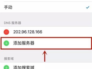 提高家庭WiFi网速的秘籍（轻松解决家庭WiFi网速慢的问题，让上网更快乐）