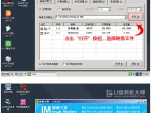 U盘装系统教程（利用U盘快速安装操作系统，省时省力！）