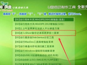 Lenovo重装系统（以Lenovo重装系统为例，详解简易的一键重装操作流程）