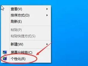 电脑桌面图标主题定制的魅力（从个性化定制到提升工作效率，定制主题的是什么？）