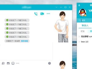 分区助手6.3使用教程（让你的硬盘分区变得轻松愉快）