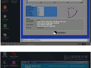 Win7大白菜电脑系统修复教程（一步步教你解决Win7系统常见问题）