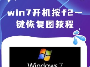 电脑启动怎么重装系统教程（轻松学会电脑重装系统的方法与技巧）