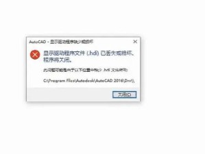 p630显卡驱动装不上server2016