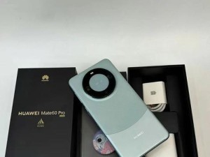 华为Mate30的卓越表现（华为Mate30）