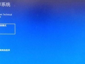 用Bootcamp安装Windows7的完整教程（一步一步教你如何在Mac上使用Bootcamp安装Windows7）
