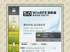 以ISO格式安装（掌握ISO格式安装的步骤和技巧）