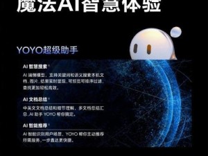 荣耀笔记本刷机教程（一步一步教你如何给荣耀笔记本刷机，释放其无限可能）