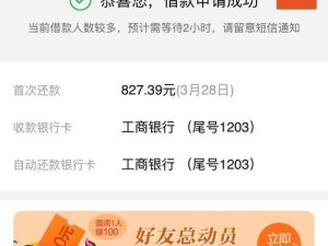 360信用卫士（信用卫士的功能、使用方法和用户评价一览）