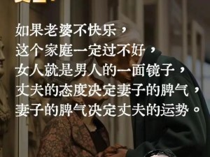 一个月给老婆收入四分之一还嫌少，是我的问题吗？,一个月给老婆多少钱合适