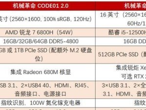 《机械新电脑使用教程》（掌握新电脑的关键操作技巧，让你上手无忧）