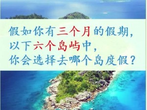 微星GE602PE笔记本电脑的优势和性能（专为游戏而生，让你畅玩不停）