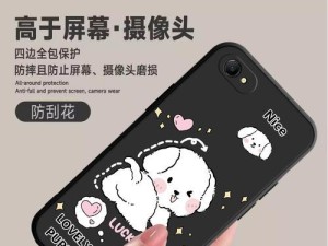 探索OPPOY66的卓越表现（OPPOY66的特点和亮点详细解析）