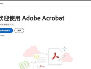 如何压缩PDF并保持清晰度？（有效的技巧帮助你压缩PDF文件大小而不损失清晰度）