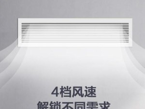 国产中央空调的优势与不足（探析国产中央空调的技术水平和市场竞争力）