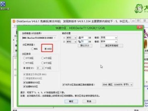大白菜U盘装系统教程群