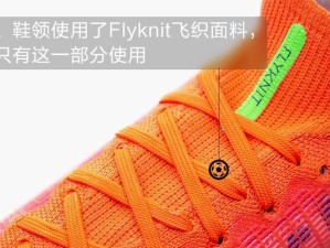 探索Mercurial鞋内技术（解析Mercurial鞋内创新技术，为你带来卓越的运动体验）
