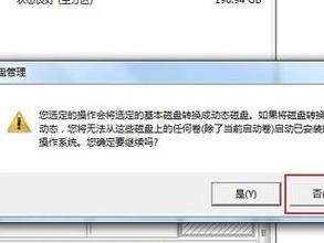 联想Win8一键重装系统Win7系统教程（快速、简便地将联想Win8升级为Win7系统的方法）